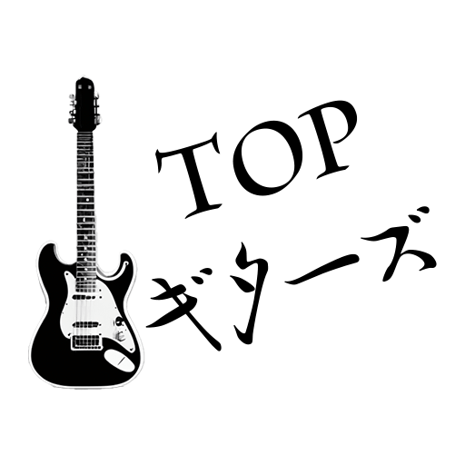 京都TOPギターズ