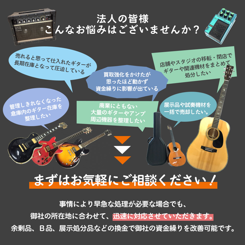 こんなお悩みございませんか